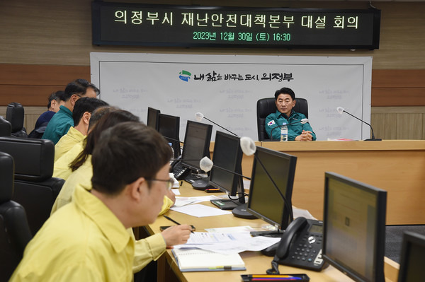 김동근 의정부시장 새난대책본부 주재 모습(사진제공=의정부시청)