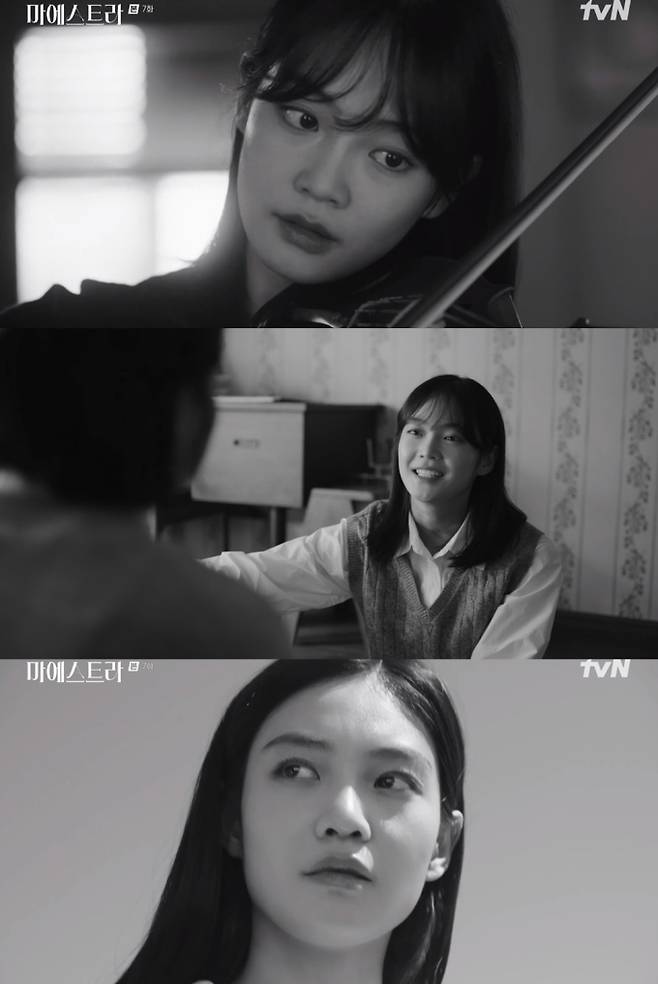 사진출처: tvN 드라마 '마에스트라' 방송 캡처