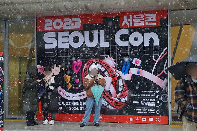 폭설이 내린 12월 30일(토) 서울 동대문디자인플라자(DDP)에서 관람객들이 행사장 위치를 살펴보고 있다. /더비비드