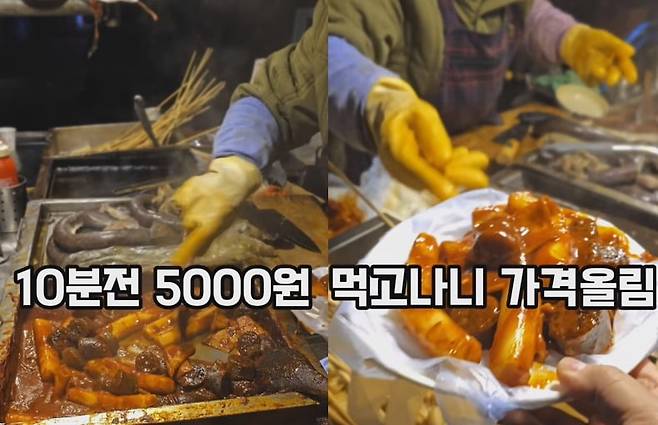 사진=인스타그램 크리에이터 '쌍따봉'