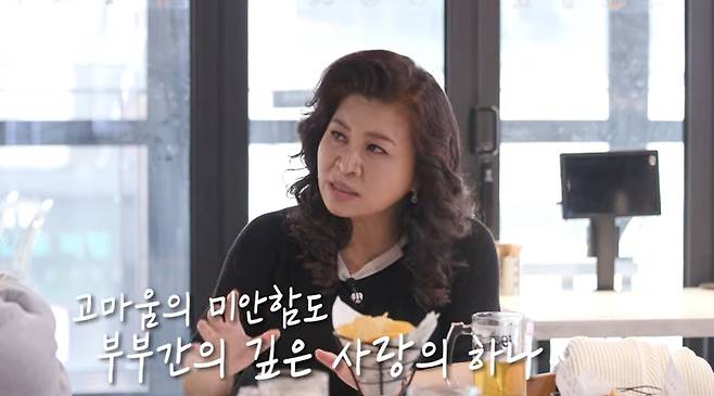 사진=유튜브 채널 '오은영의 버킷리스트'