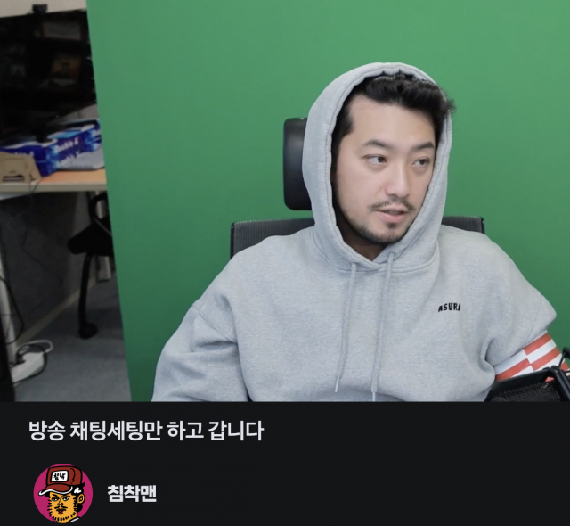 웹툰 작가 출신 인기 스트리머 ‘침착맨(이말년)’ 이병건 씨가 네이버의 게임 스트리밍 서비스 ‘치지직’에서 방송하고 있다. 치지직 캡처