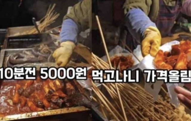 사진=인스타그램 캡처
