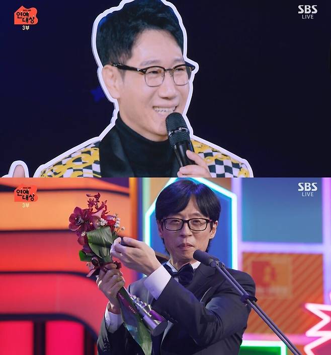 ▲ 지석진(위), 유재석. 출처| 2023 SBS 연예대상 방송 캡처