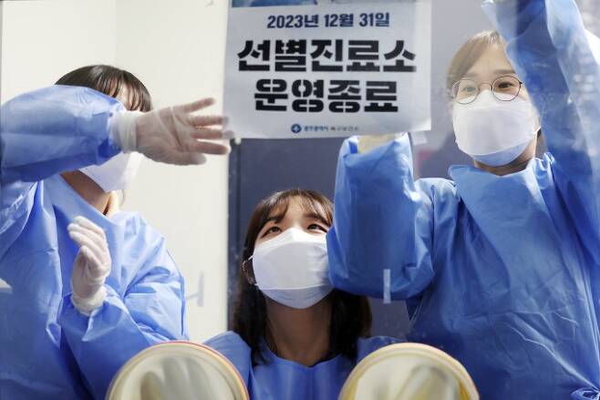 전국 보건소 코로나 19 선별진료소가 31일 운영을 종료했다. 연합뉴스 제공