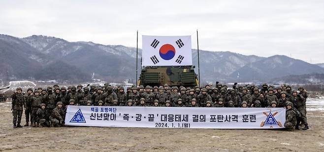 1일 강원도 철원 포병사격장에서 열린 신년맞이 '즉·강·끝' 대응태세 확립 포탄사격 훈련에서 육군 3사단 장병들이 기념 촬영하고 있다. 사진=육군 제공