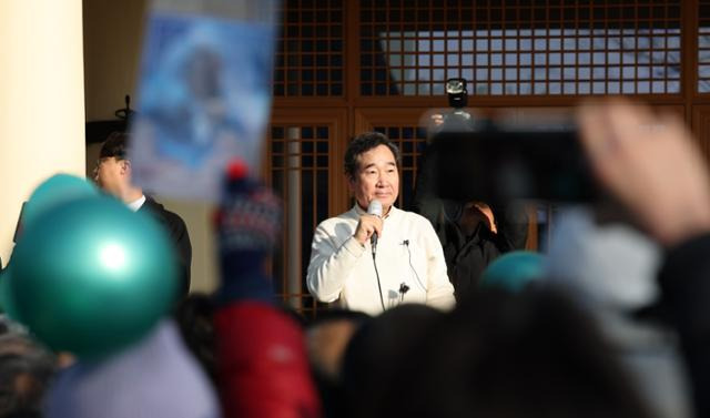 이낙연 전 더불어민주당 대표가 1일 오전 경기 고양시 행주산성 충의정 앞에서 열린 신년 인사회에서 인사말을 하고 있다. 뉴스1