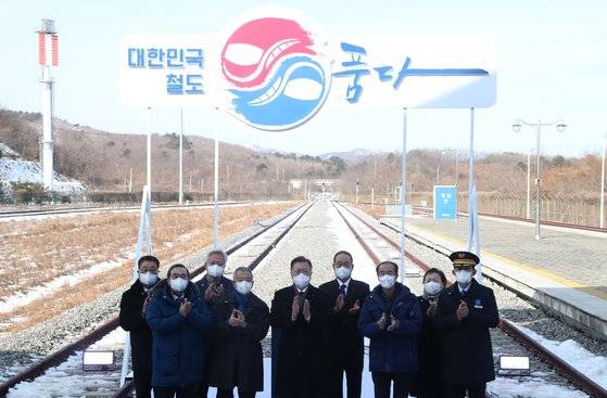 2022년 1월 강원 고성군 제진역에서 열린 동해선 강릉-제진 철도건설 착공식 모습. [청와대사진기자단]