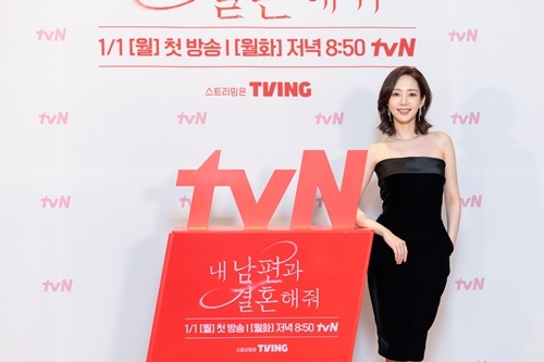 배우 박민영이 37kg를 증량한 비법(?)에 대해 이야기했다. 사진 = tvN