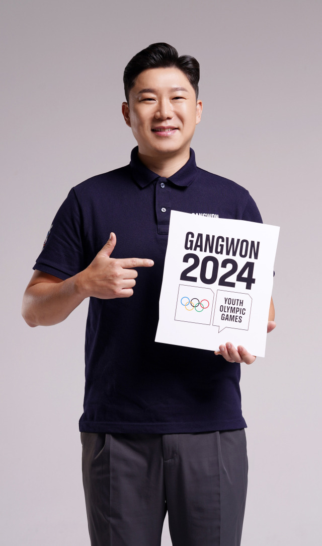 2024 강원동계청소년올림픽 진종오 조직위원장./2024 강원동계청소년올림픽 조직위원회