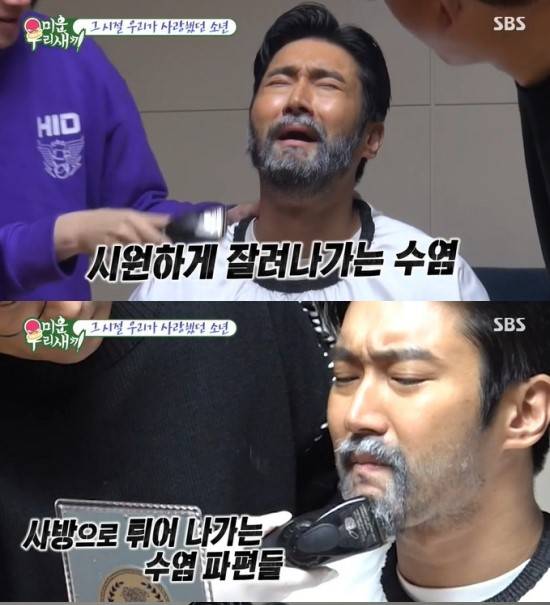 이미지 출처 = SBS '미운 우리 새끼' 갈무리