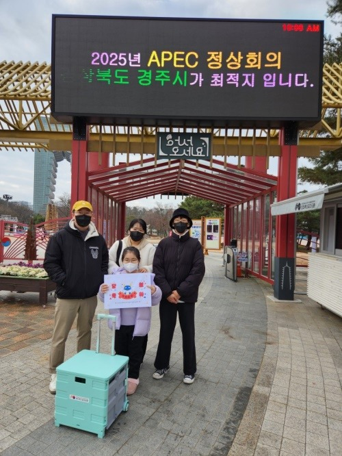 용자 이름이 들어간 첫 방문객 김범용씨 가족 모습.[경북문화관광공사 제공]