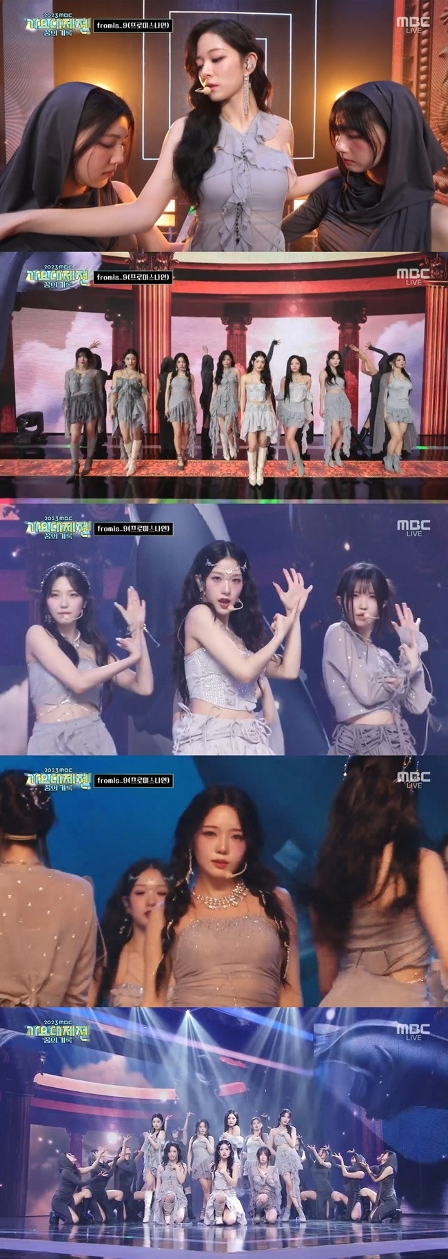 사진=MBC ‘2023 MBC 가요대제전 꿈의 기록’ 방송 캡처