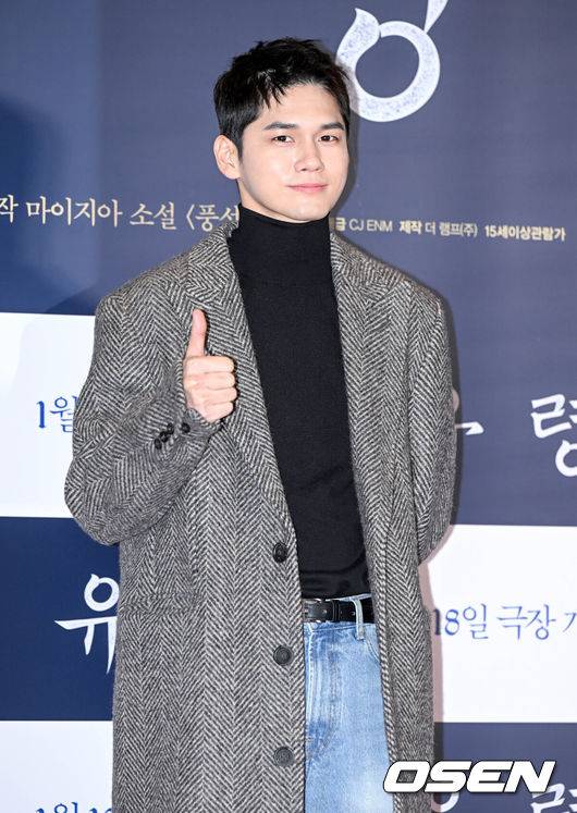 [OSEN=조은정 기자] 12일 오후 서울 용산구 CGV용산아이파크몰에서 영화&nbsp;'유령(감독 이해영)’ VIP 시사회가 열렸다. 배우 옹성우가 포즈를 취하고 있다. 2023.01.12 /cej@osen.co.kr