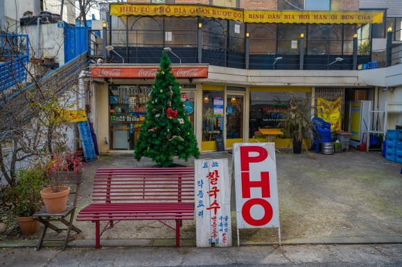 용리단길의 터줏대감인 베트남 음식점 효뜨. 서울관광재단 제공.