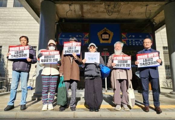 시민단체들이 지난달 20일 창원지법 앞에서 홍남표 창원시장의 공직선거법 위반 혐의와 관련 신속한 재판을 촉구하고 있다. 창원 뉴시스