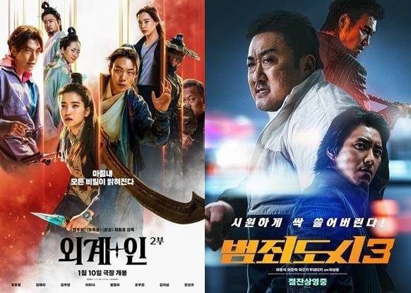 ‘외계+인’ 2부, 속편을 예고한 ‘범죄도시’. 사진ㅣ케이퍼필름, 에이비오엔터테인먼트
