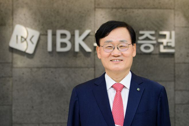 서정학 IBK투자증권 대표. /IBK투자증권