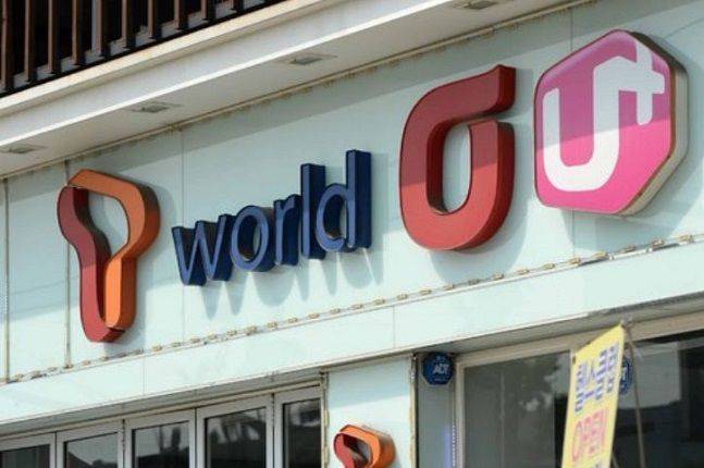 서울 한 지역 통신3사 대리점.ⓒ뉴시스