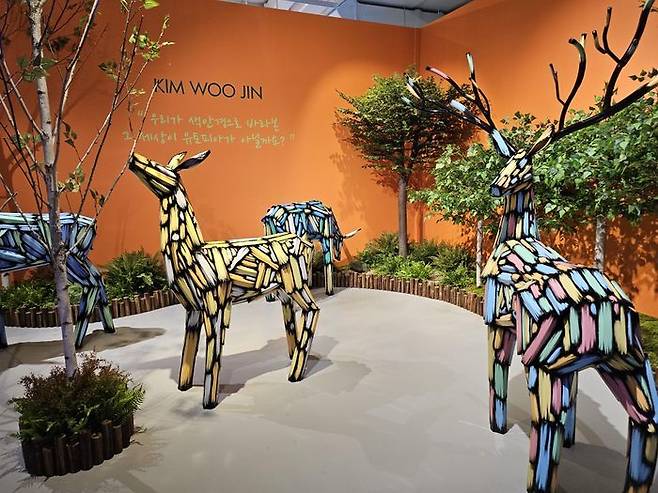 용인 뮤지엄그라운드ⓒ