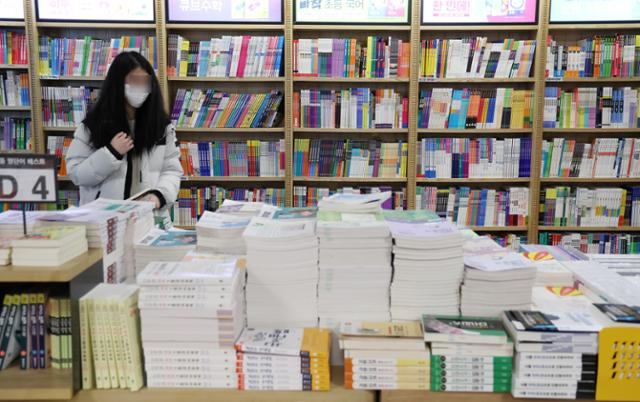 지난달 28일 서울 종로구 교보문고에서 한 학생이 교재를 찾고 있다. 뉴시스