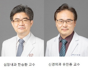 가천대 길병원 심장내과 한승환, 신경외과 유찬종 교수./사진=가천대 길병원 제공