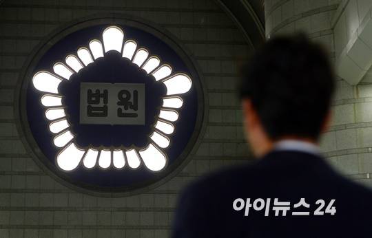 서울중앙지법 형사20단독(판사 서수정)은 2일 보험사기방지 특별법 위반 혐의로 기소된 한의사 A씨에 대해 벌금 100만원을 선고했다고 밝혔다. 위 사진은 기사 내용과 무관함. [사진=아이뉴스24 포토DB]