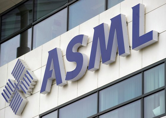 ASML 본사