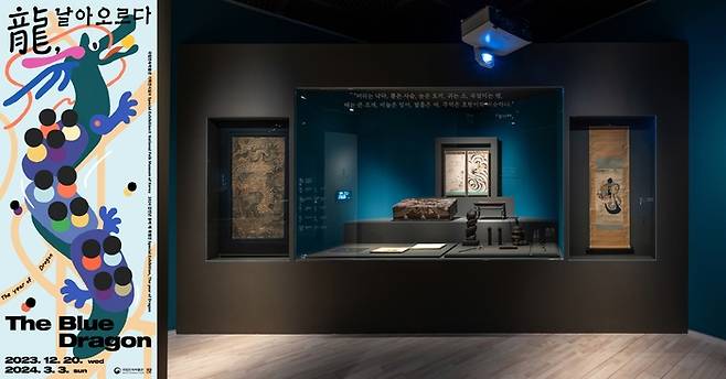 국립민속박물관의 특별전 포스터(왼쪽)와 전시장 전경 일부. 국립민속박물관 제공