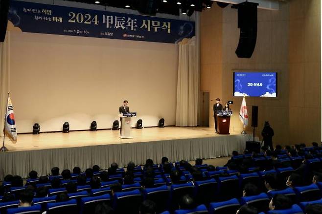 2일 울산 중구 동서발전 본사에서 열린 2024년 시무식에서 김영문 동서발전 사장이 신년사를 발표하고 있다. 한국동서발전