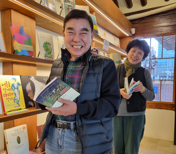 유인선(왼쪽)·김숙자씨 부부가 최근 찾은 건강 책방 ‘일일호일’에서 책을 골라보며 활짝 웃고 있다. 일일호일 제공
