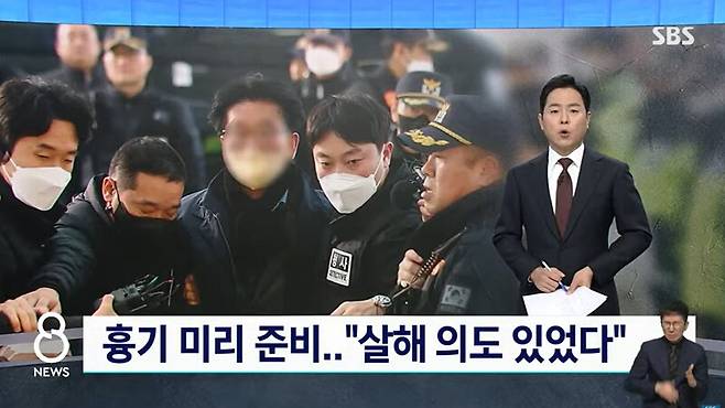 ▲SBS가 2일 8뉴스에서 이재명 더불어민주당 대표를 흉기로 공격한 57년생 김모씨가 살해의도가 있었다고 경찰에 진술했다고 보도하고 있다. 사진=SBS 영상 갈무리