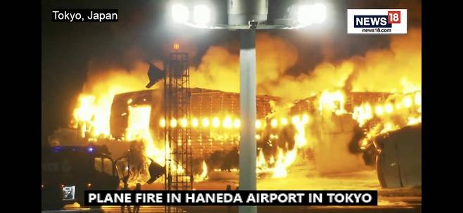 하네다공항 화재 현장. /사진=미국 CNN방송 화면 캡쳐