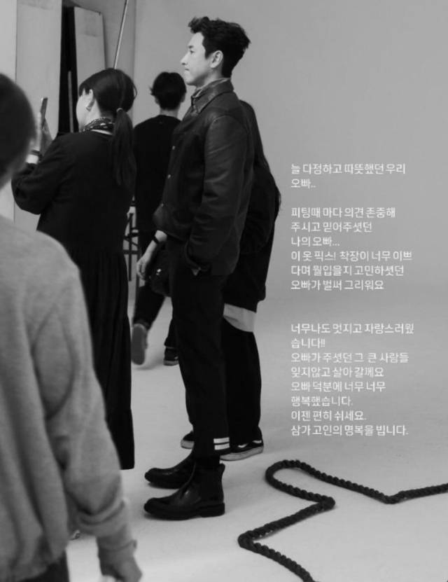 이선균 스타일리스트 글/소셜미디어