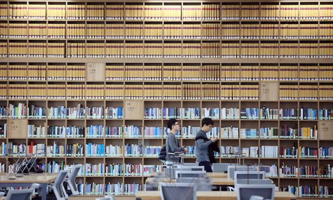 서울대 중앙도서관 관정관. 연합뉴스