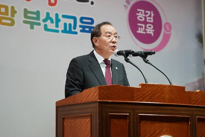 하윤수 교육감이 2일 시무식에서 신년 인사를 하고 있다. 사진제공ㅣ부산시교육청