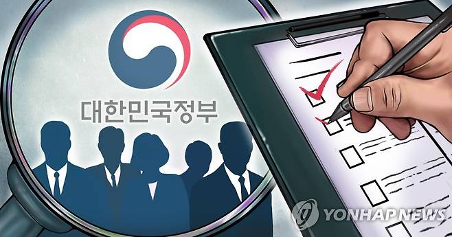 공무원·정부 (PG) [박은주 제작] 사진합성·일러스트