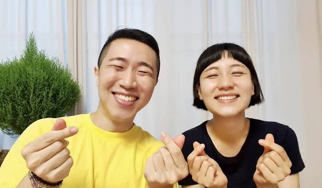 사진=땅끄부부 유튜브