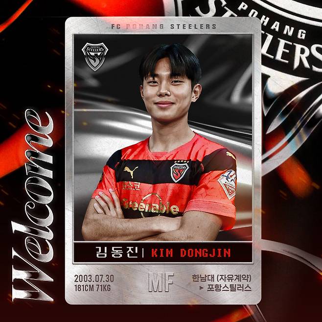 사진제공=포항스틸러스