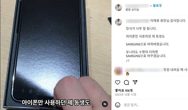 어묵집 인스타그램 캡처