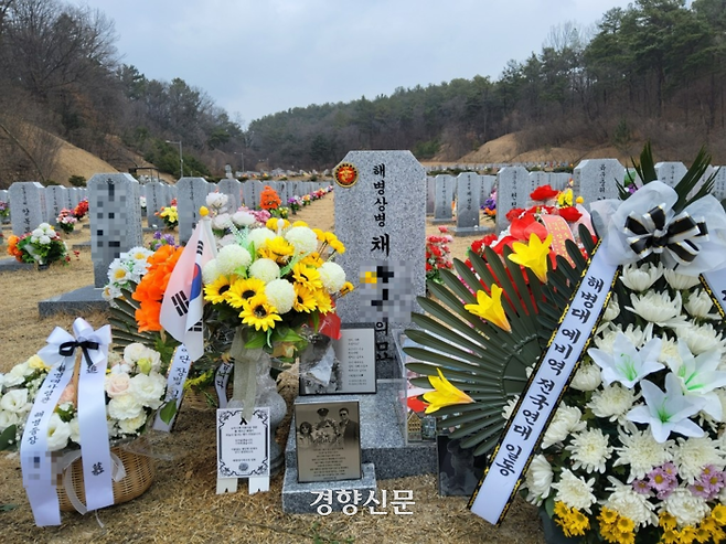 경북 예천에서 수해 복구를 하던 중 사망한 채모 상병의 국립대전현충원 묘소에 2일 해병대예비역전국연대가 추모의 의미로 꽃다발을 가져다 두었다. 이날은 채 상병의 생일이었다. 해병대예비역전국연대