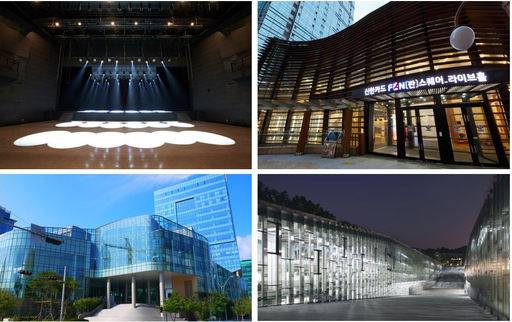 블루스퀘어 등 인터파크가 운영하는 공연장들.     인터파크