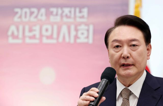 윤석열 대통령이 3일 청와대 영빈관에서 열린 2024년 신년 인사회에서 모두발언을 하고 있다. 대통령실사진기자단