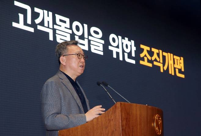 서울 중구 소재 신한은행 본점 20층 대강당에서 진행된 '2024년 상반기 경영전략회의' 중 CEO 특강에서 정상혁 신한은행장이 '고객몰입'에 대해 말하는 모습   /사진제공=신한은행