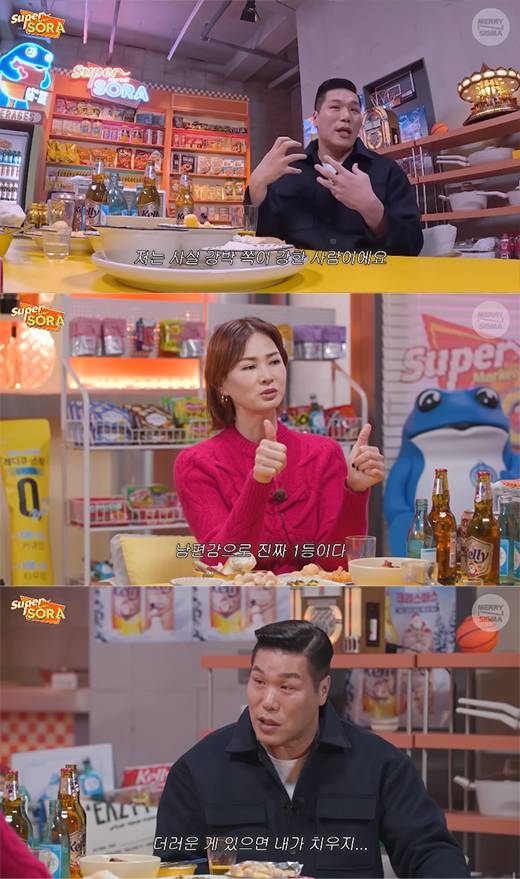 서장훈, 이소라 / 유튜브 채널 '슈퍼마켙 소라' 영상 캡처
