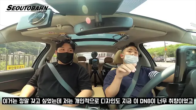 서우토반 차주인터뷰 시승기 자동차 CAR Auto 실차주 차주 리뷰 쏘나타 현대 하이브리드