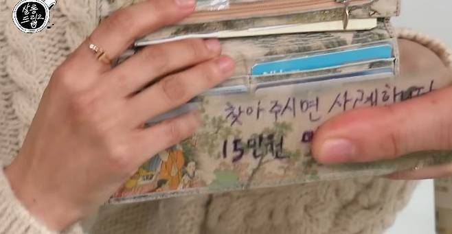 사진=TEO ‘살롱드립2’ 캡처