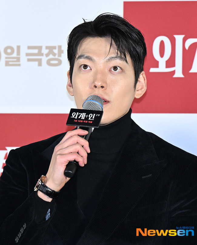 김우빈