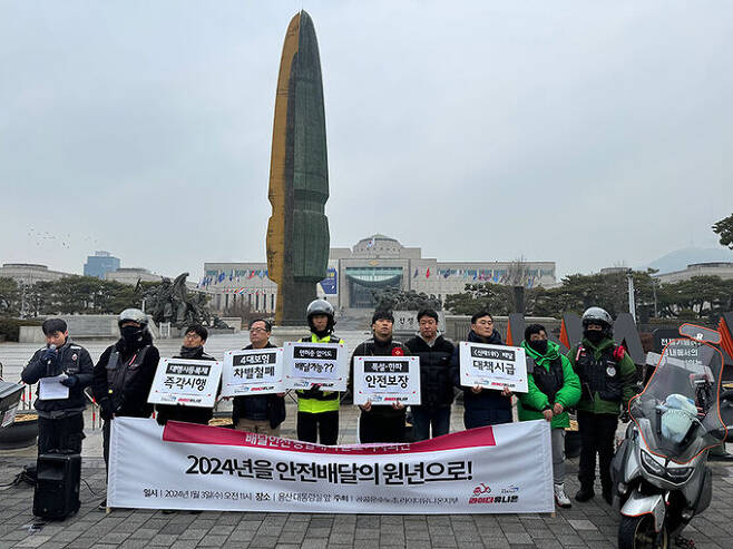 3일 서울 용산구 대통령실 앞에서 라이더유니온지부 조합원들이 헬멧과 라이더 조끼를 착용하고 기자회견을 진행하고 있다. 윤준호 기자