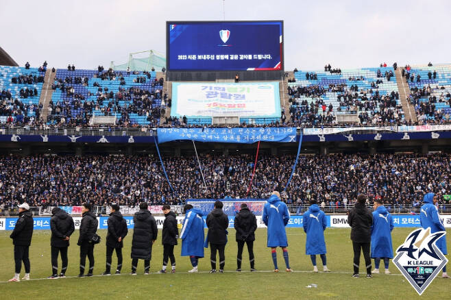 사진제공=한국프로축구연맹